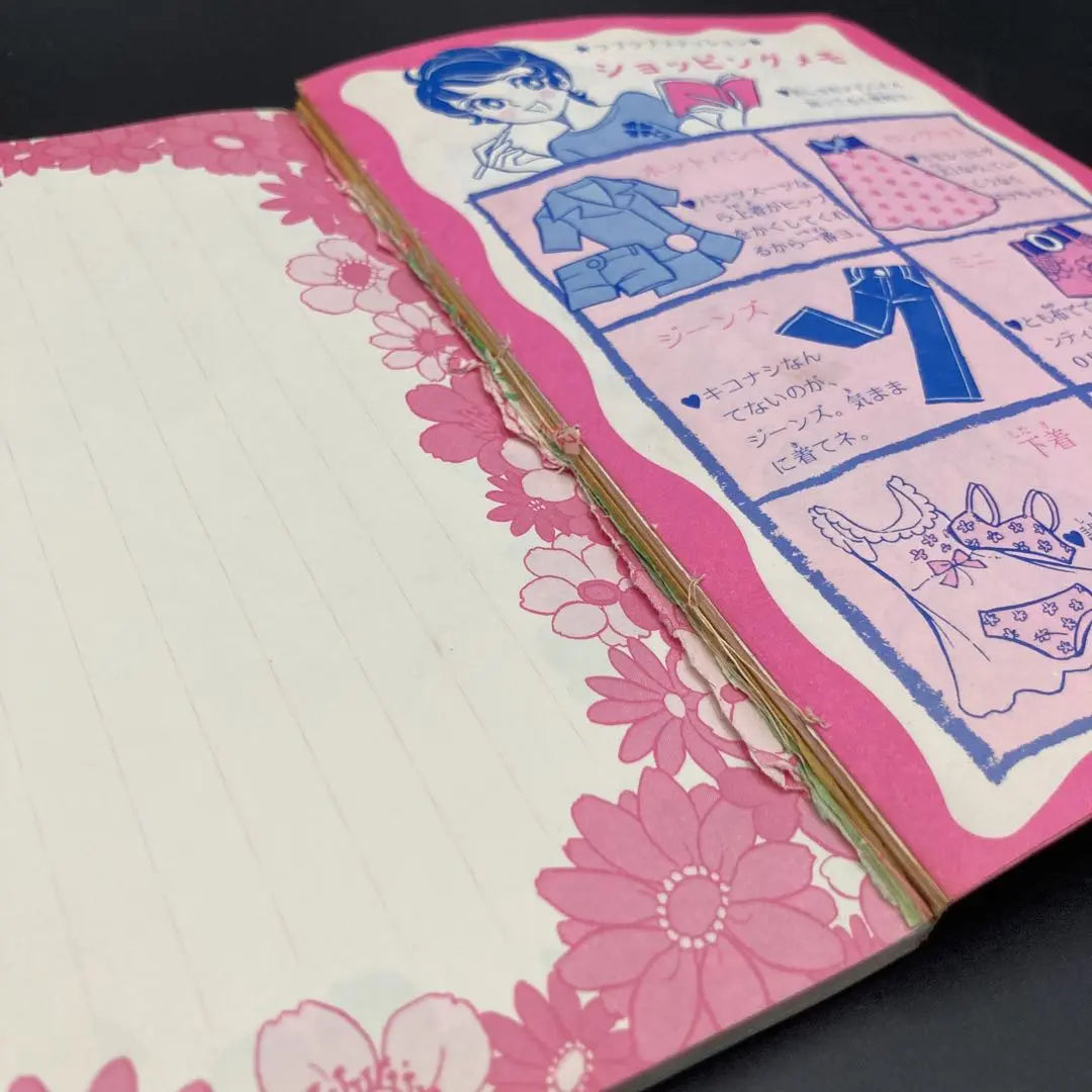 ★Our items from the time: Secret Akko-chan Lovey-dovey fashion diary ★