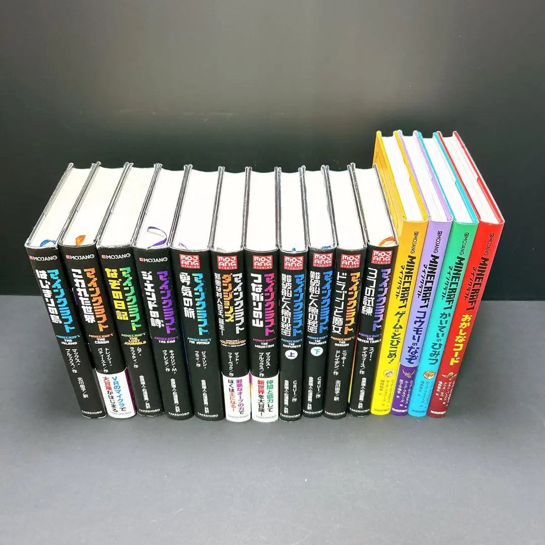 Minecraft novel set of 15 books Minecraft Minecraft bulk sale