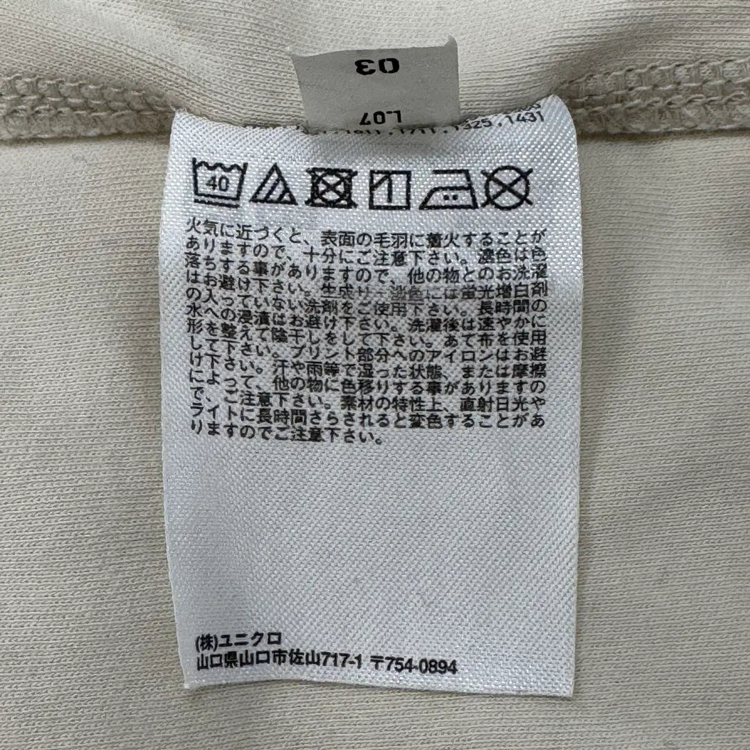 Camiseta tipo túnica de manga corta color beige de Uniqlo [L] de gran tamaño para uso diario