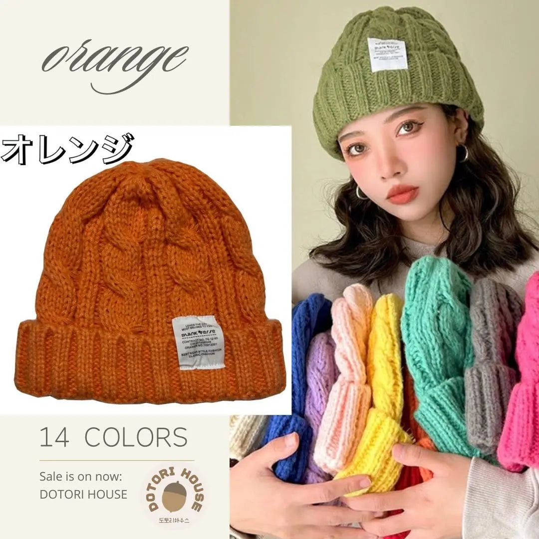 Gorro, gorro de punto, esponjoso, gorro de punto, elástico, efecto cara pequeña, naranja | ビーニー ニット帽 ふんわり ニットキャップ 伸縮性 小顔効果 オレンジ