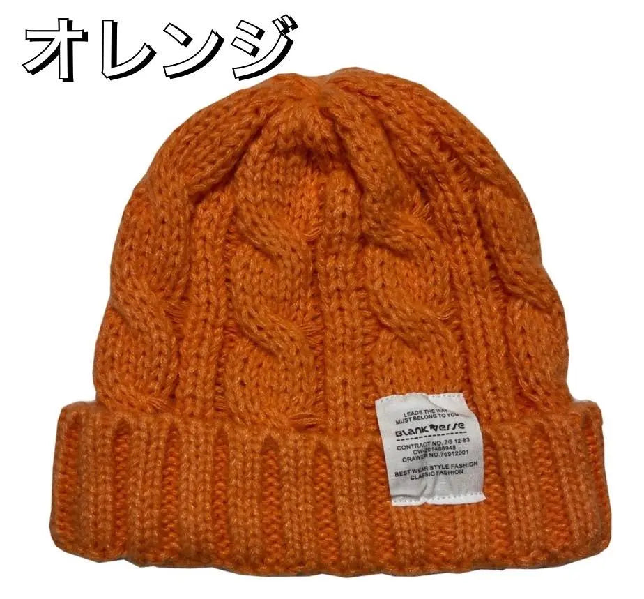 Beanie, knit cap, fluffy, knit cap, stretchy, face-small effect, orange | ビーニー ニット帽 ふんわり ニットキャップ 伸縮性 小顔効果 オレンジ