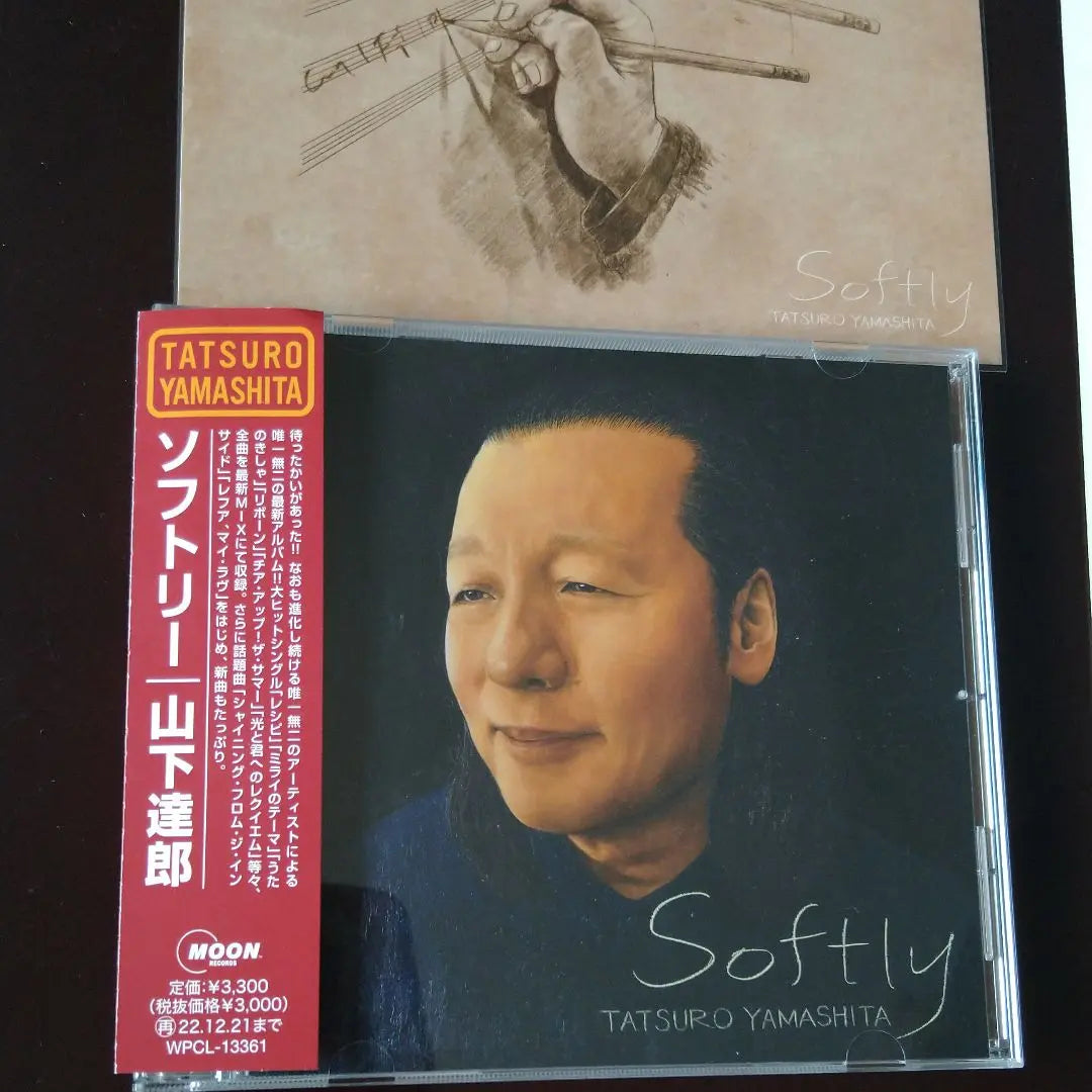 [Tatsuro Yamashita] Softly