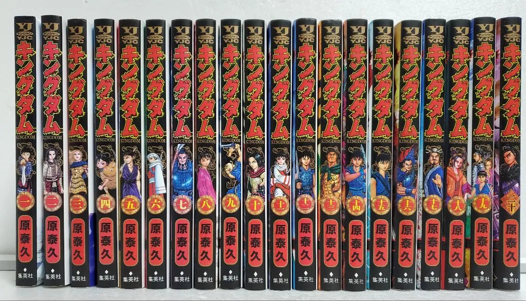 Kingdom Complete 74 Volume Set Hara Yasuhisa