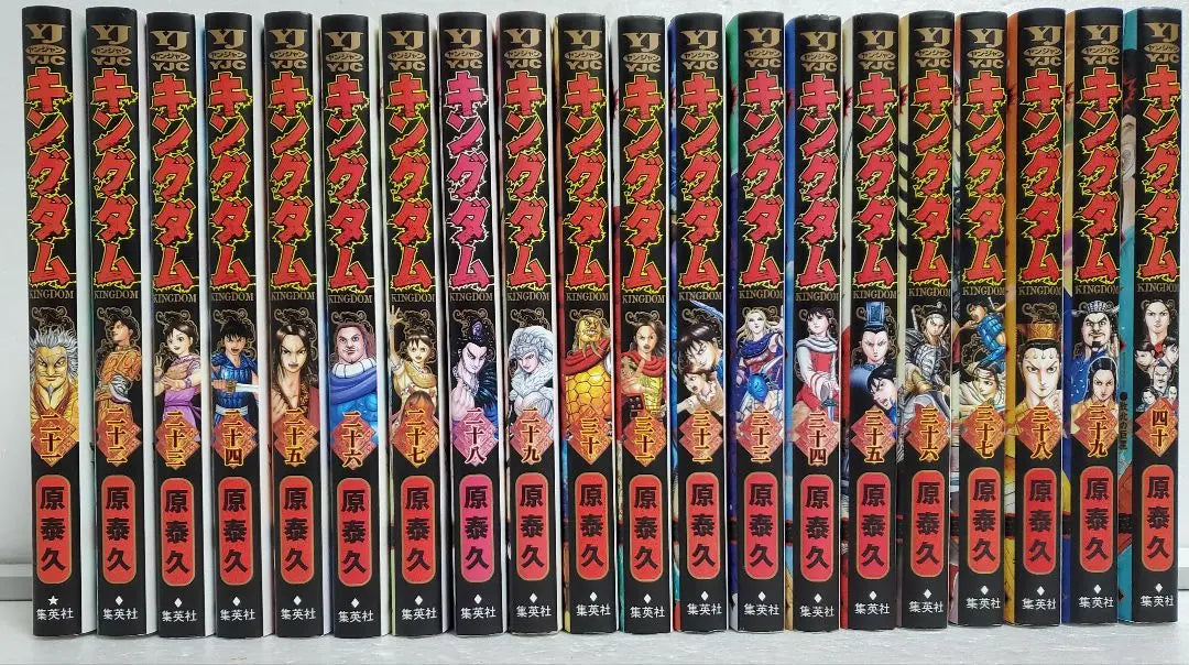 Kingdom Complete 74 Volume Set Hara Yasuhisa