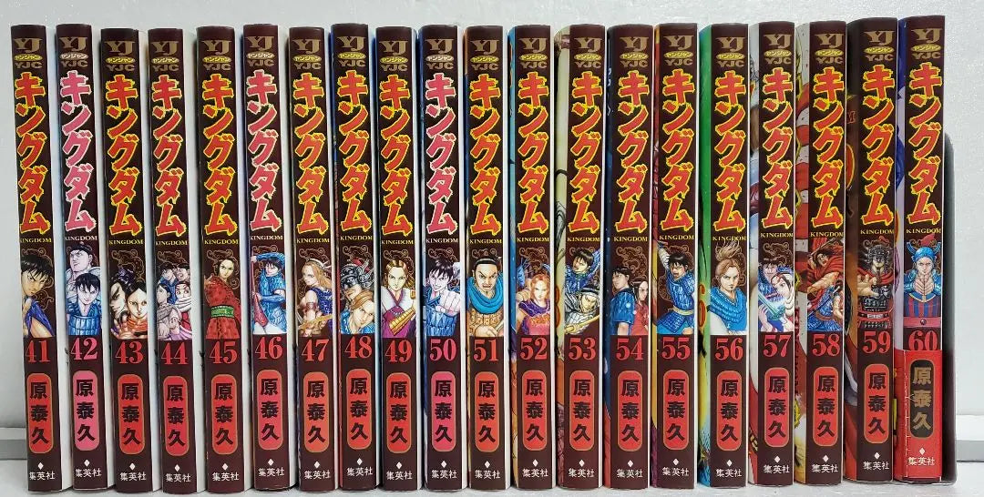 Kingdom Complete 74 Volume Set Hara Yasuhisa