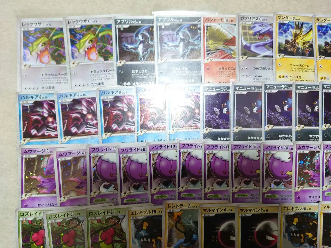 Carta Pokémon SP DP Rayquaza C Trueno G Bashamo FB