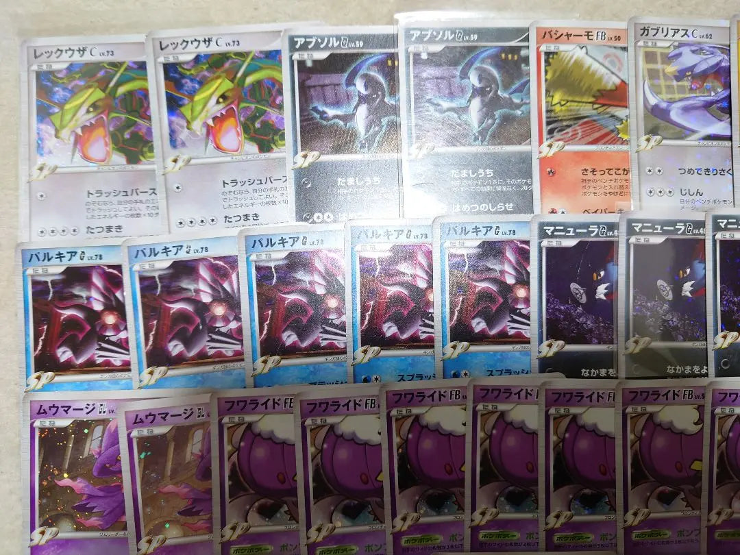 Carta Pokémon SP DP Rayquaza C Trueno G Bashamo FB