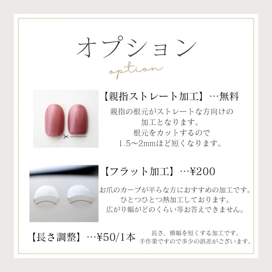 [110] Nuanced nails * Beige White Gold Light Color Bridal