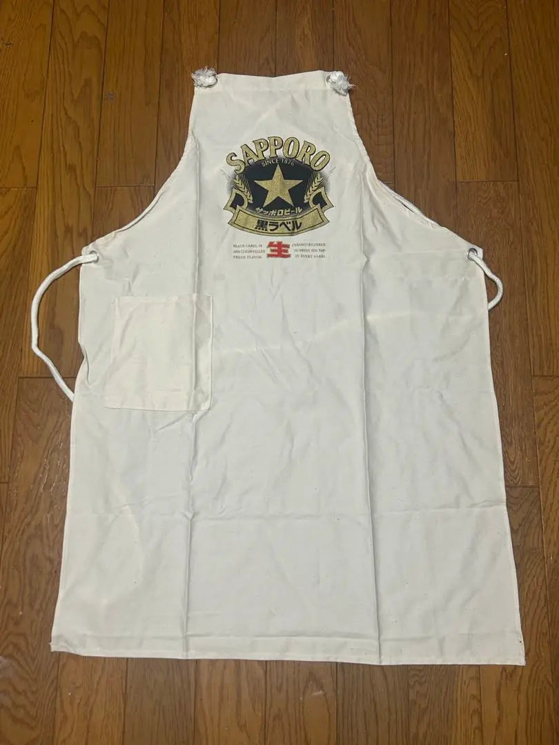 Apron Sapporo Black Label Showa Retro