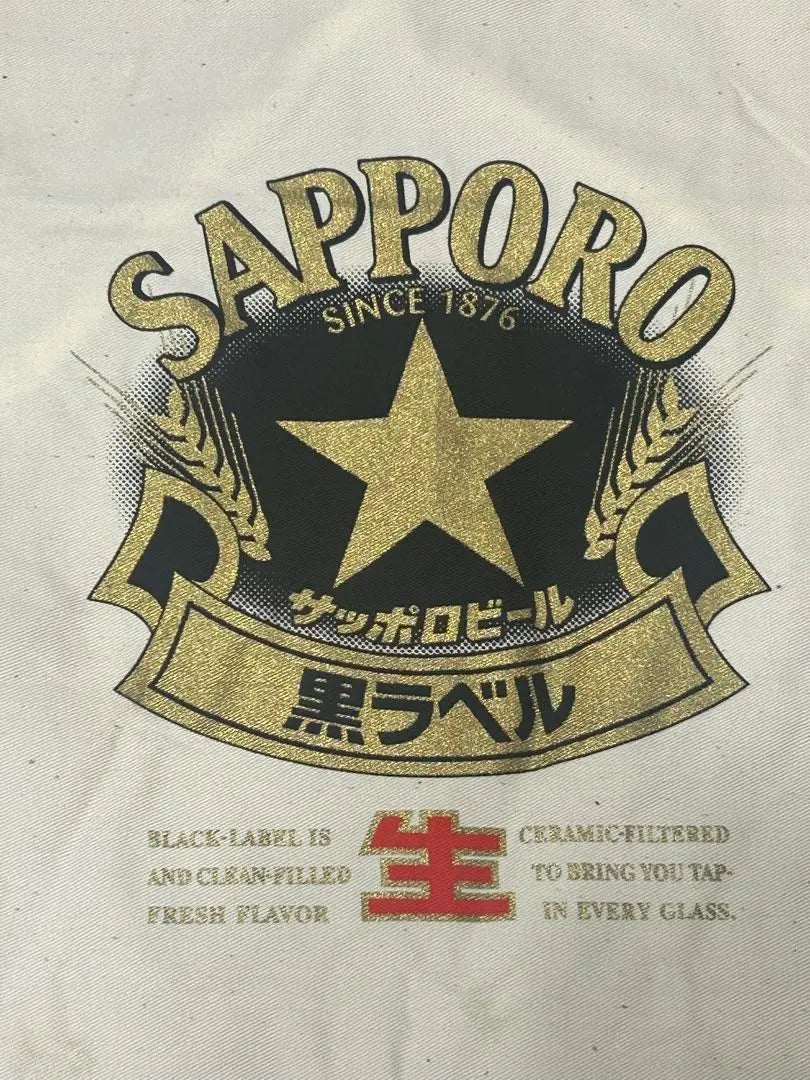 Apron Sapporo Black Label Showa Retro