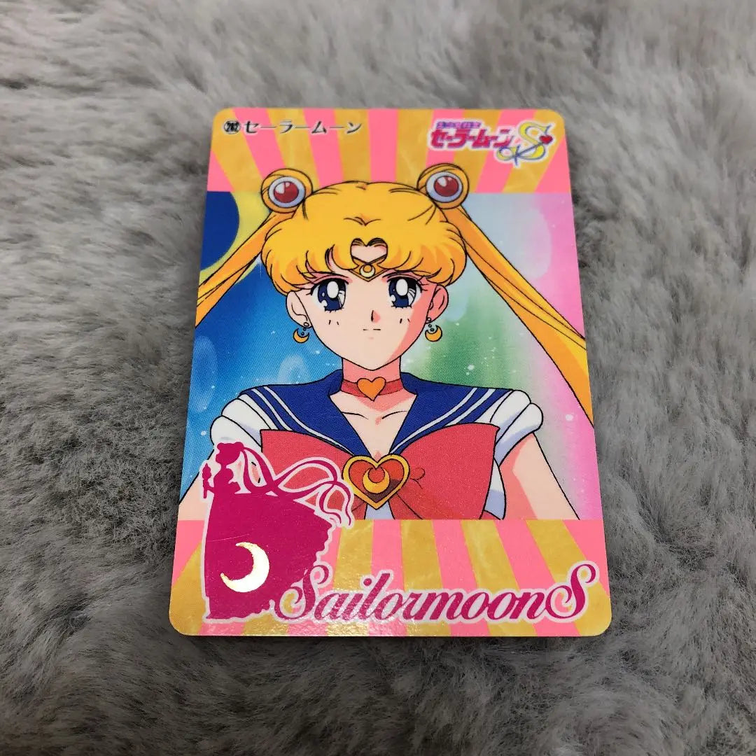 Sailor Moon S Card