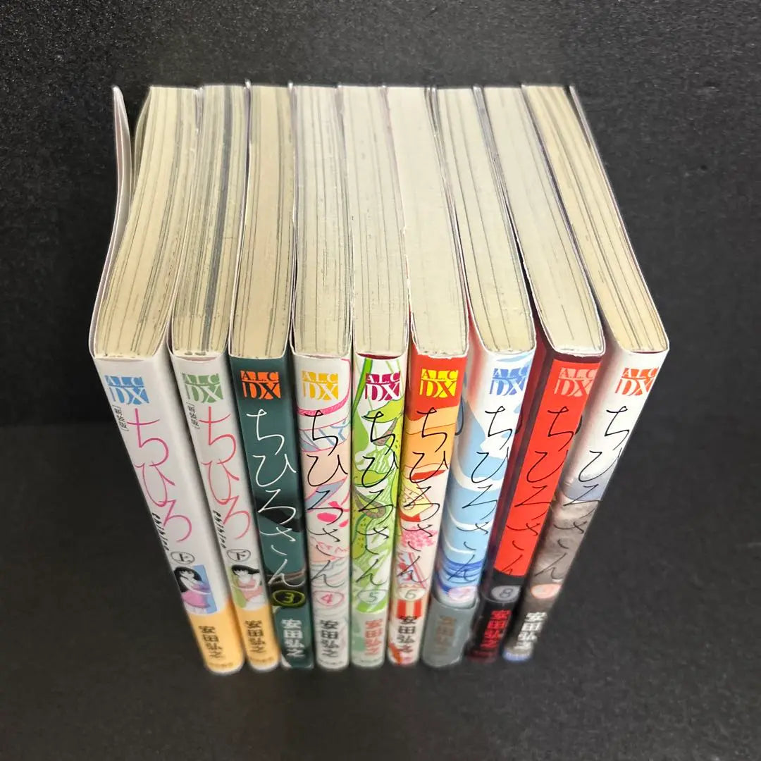 Chihiro Volumes 3-9, 9 volumes set