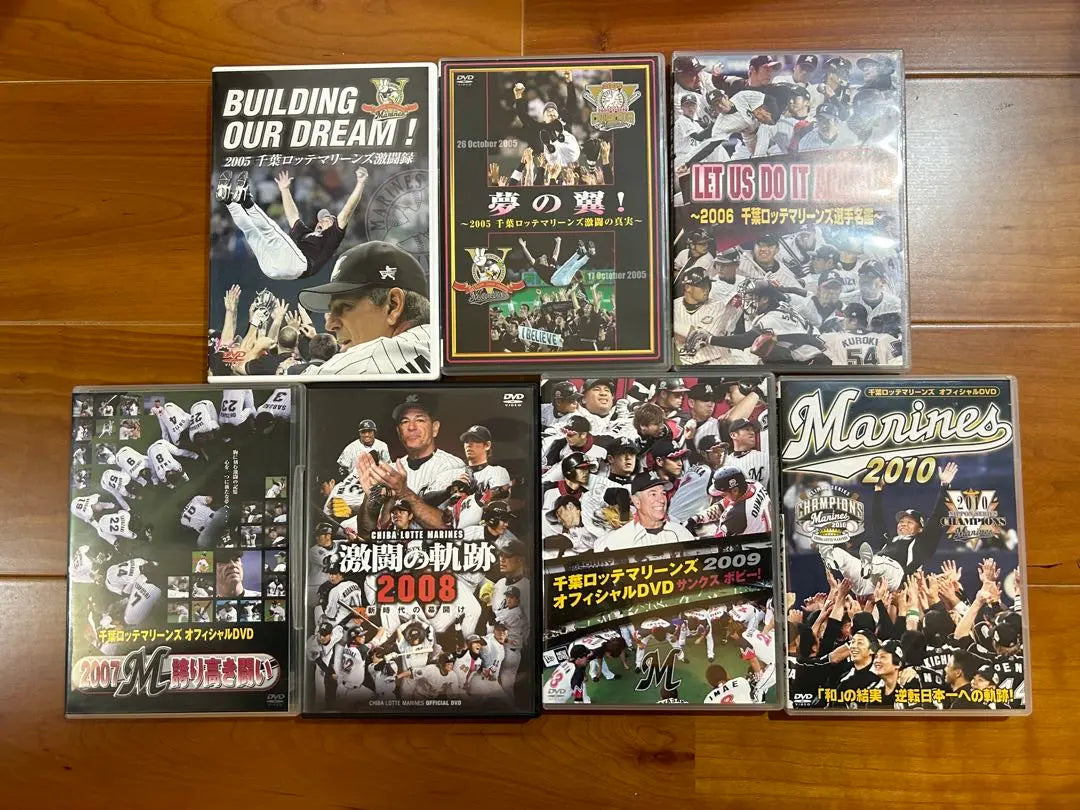 Conjunto de 13 DVD de Chiba Lotte Marines