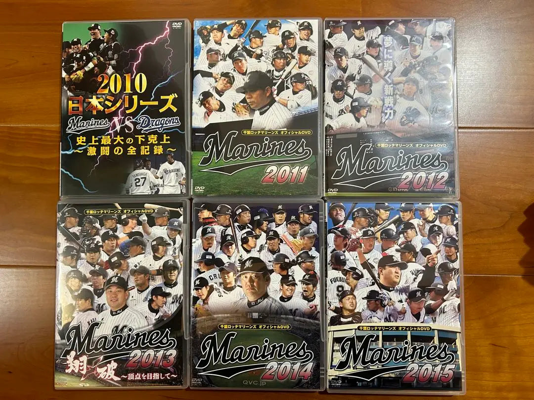 Conjunto de 13 DVD de Chiba Lotte Marines