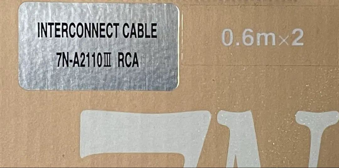 ¡Reproducción de sonido original! Acrolink 7N-A2110Ⅲ cable RCA 0,6m | 原音再現! ACROLINK 7N-A2110Ⅲ RCA cable 0,6m