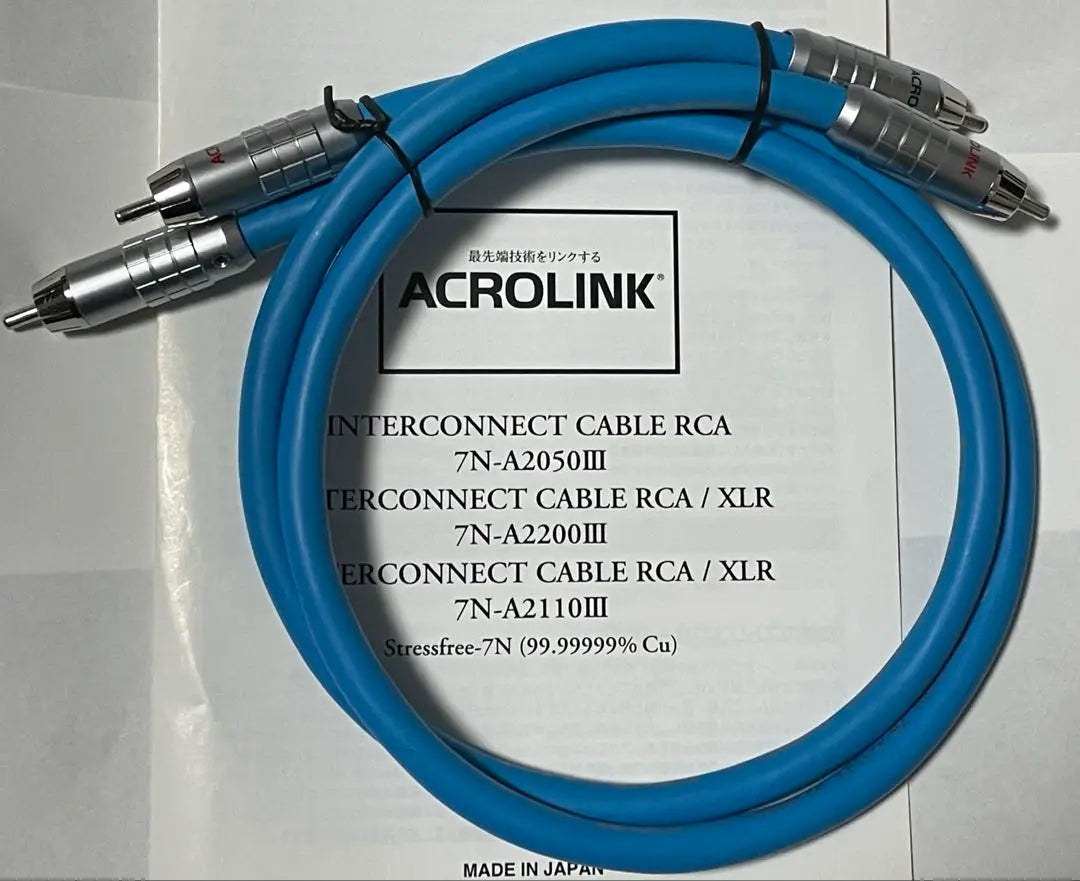 ¡Reproducción de sonido original! Acrolink 7N-A2110Ⅲ cable RCA 0,6m | 原音再現! ACROLINK 7N-A2110Ⅲ RCA cable 0,6m