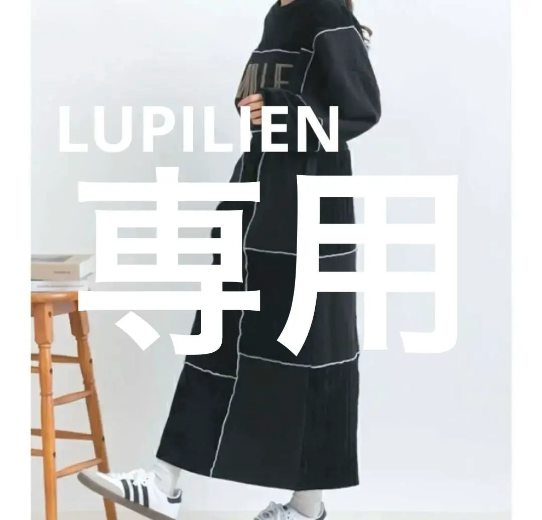 [With new tag] Lupilian Patchwork Skirt Black Different Material Jima -chan