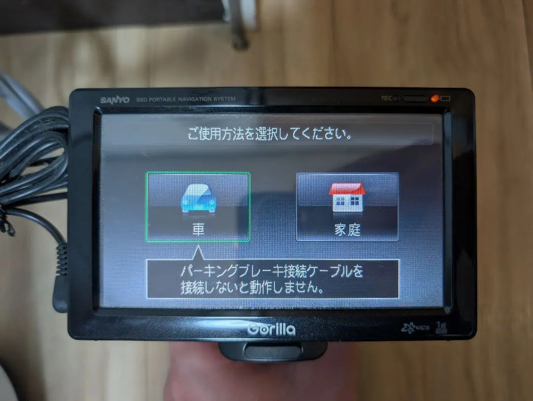 Panasonic CN-GP755VD Portable Navi