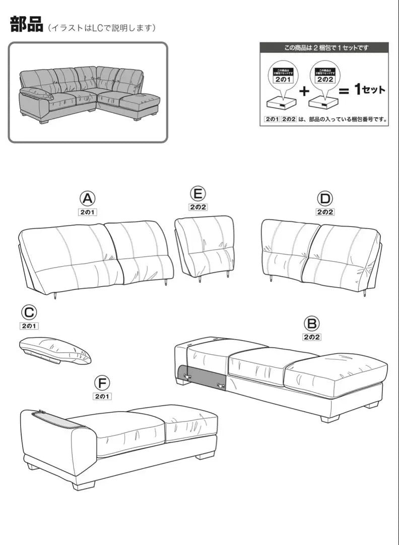 [Non-smoking/Pets ❌] Upholstered couch sofa (Wall 3KD LC BE)