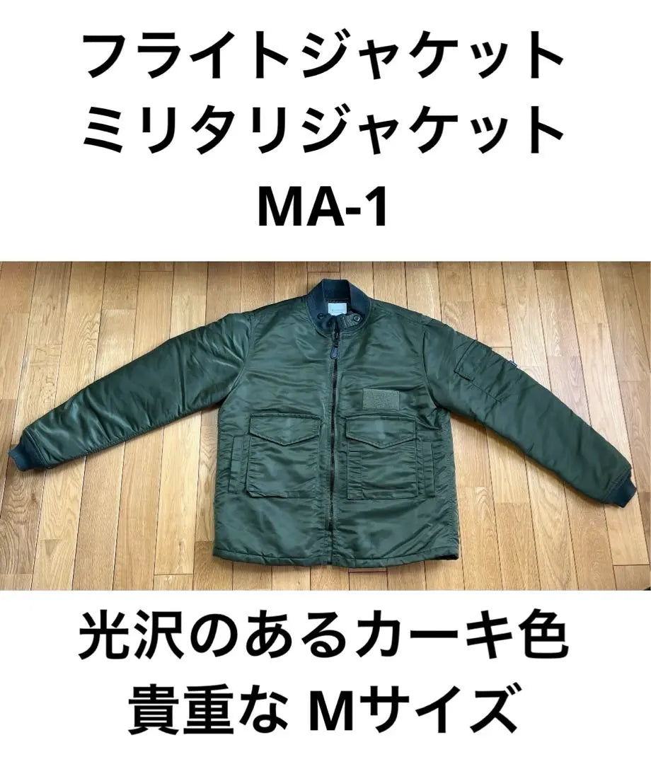 MA-1 Flight Jacket M size Radial Radial Millitari