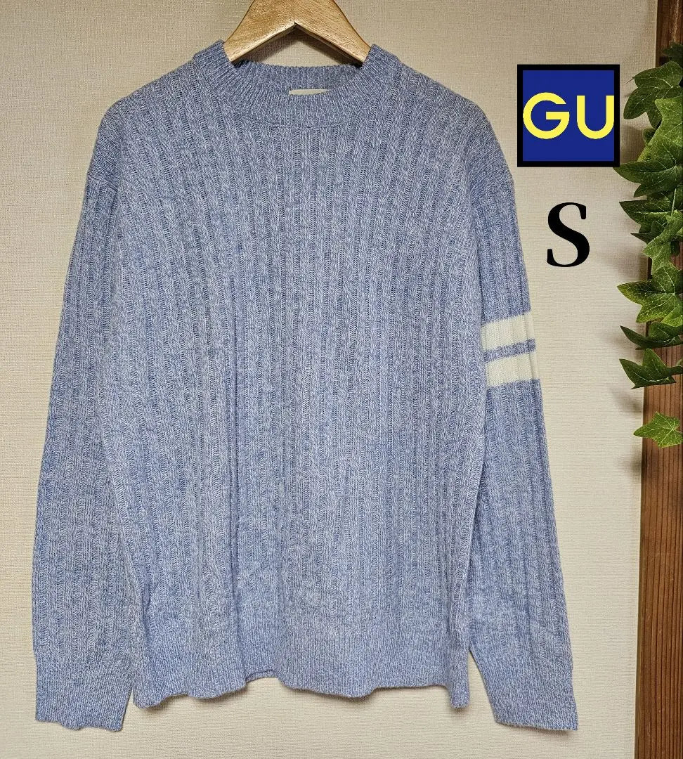 GU Ribbed Knit Sweater S Light Blue Marble