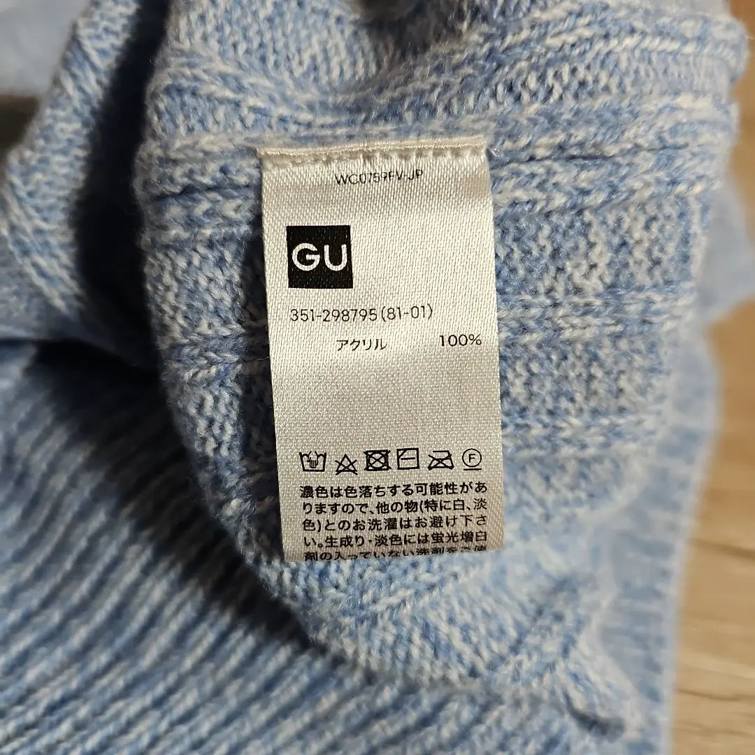 GU Ribbed Knit Sweater S Light Blue Marble