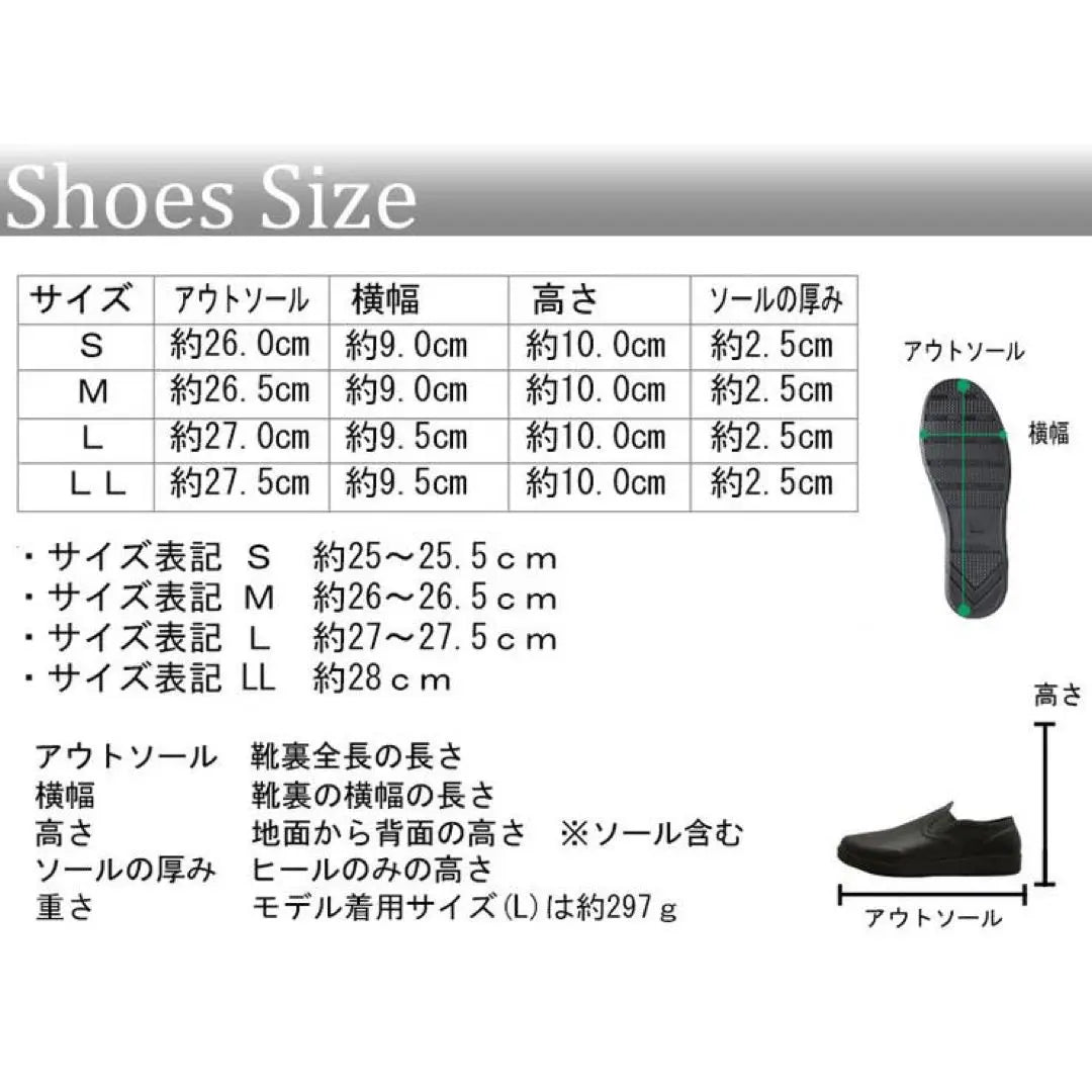 (XL 27.5cm) All-weather slip-on men's sneakers, shoes, waterproof