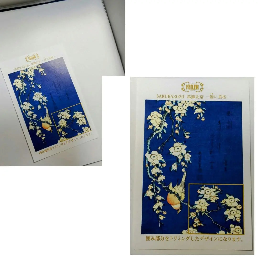 ★Rare item★Limited to 2020★New★FEILER☆Katsushika Hokusai☆