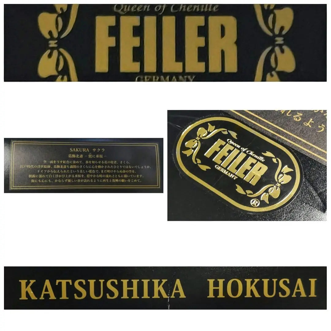 ★Rare item★Limited to 2020★New★FEILER☆Katsushika Hokusai☆