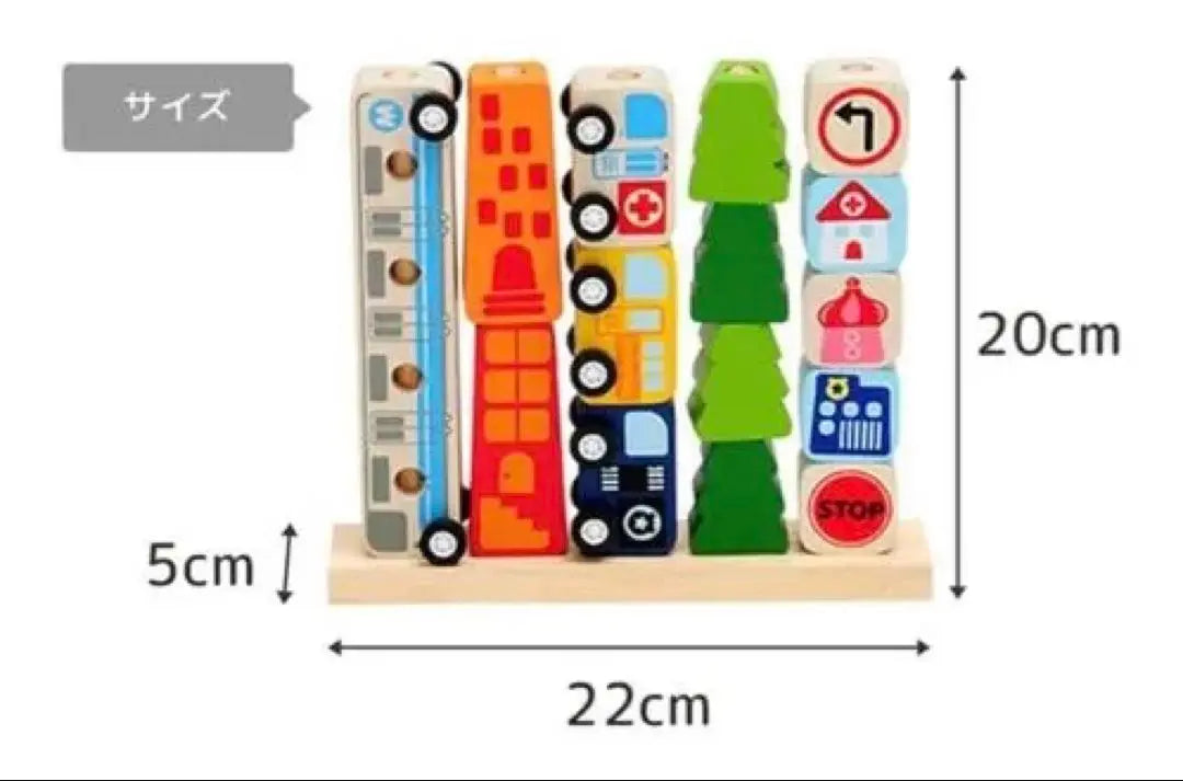 Edutē I'm Toy Sorted & Count City Educational Toy Wooden Building Blocks