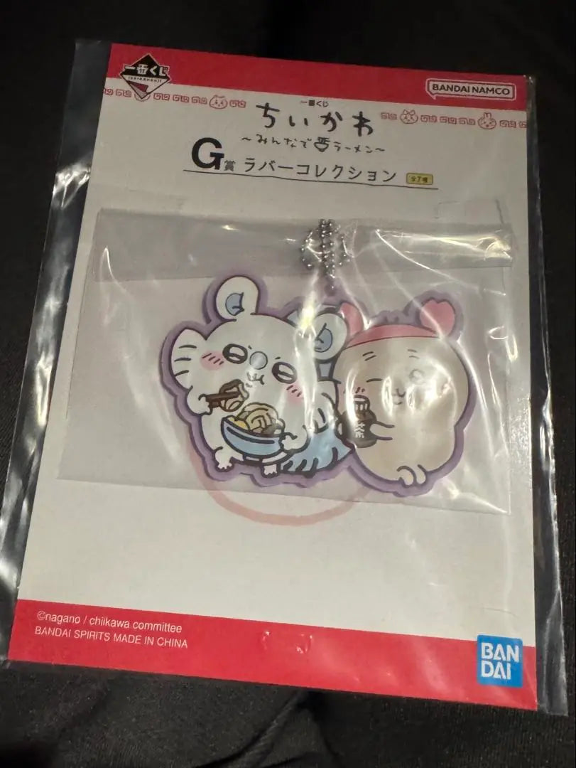 ★Ichiban Kuji ~ Chikawa Everyone Ramen ~ [G Prize Rubber Collection 2 types]