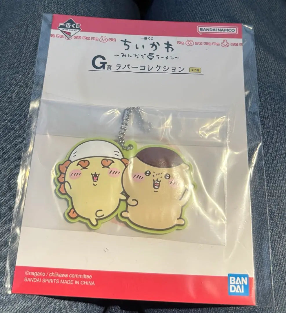 ★Ichiban Kuji ~ Chikawa Everyone Ramen ~ [G Prize Rubber Collection 2 types]