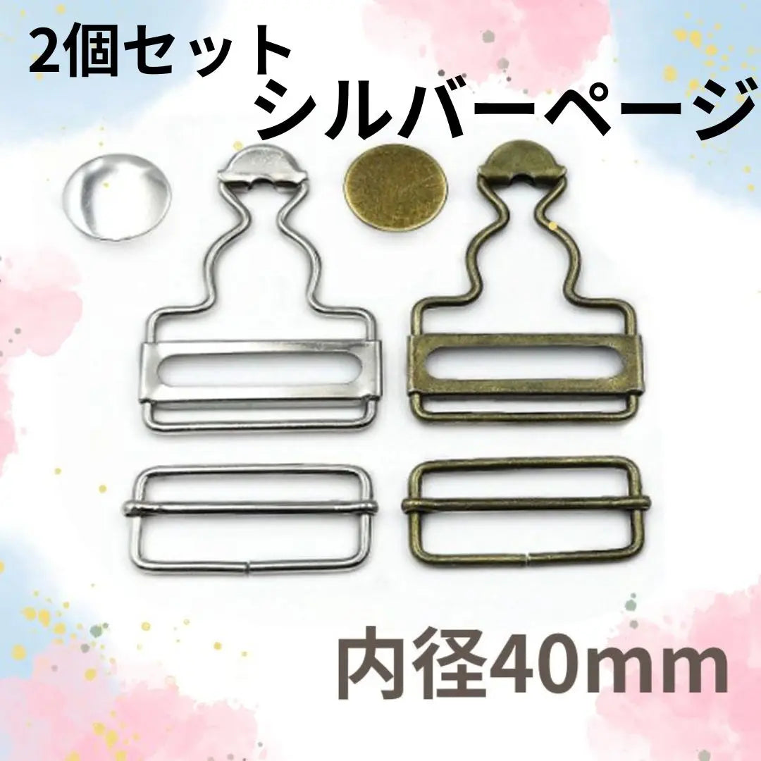 Hanging ring silver 2 pieces handmade overalls metal fittings overalls