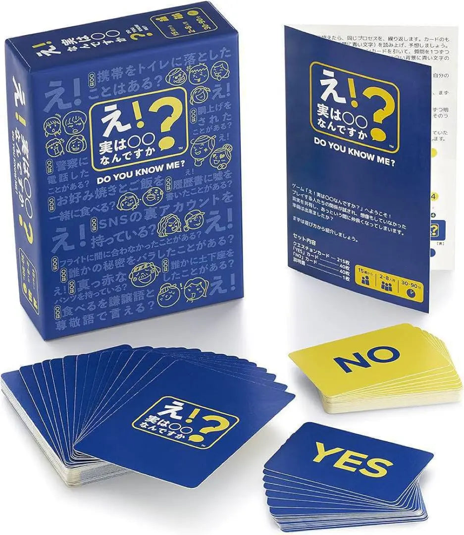 Card Game Party Game Exciting Toy Yesno | カードゲームパーティゲーム盛り上がるおもちゃYESNO