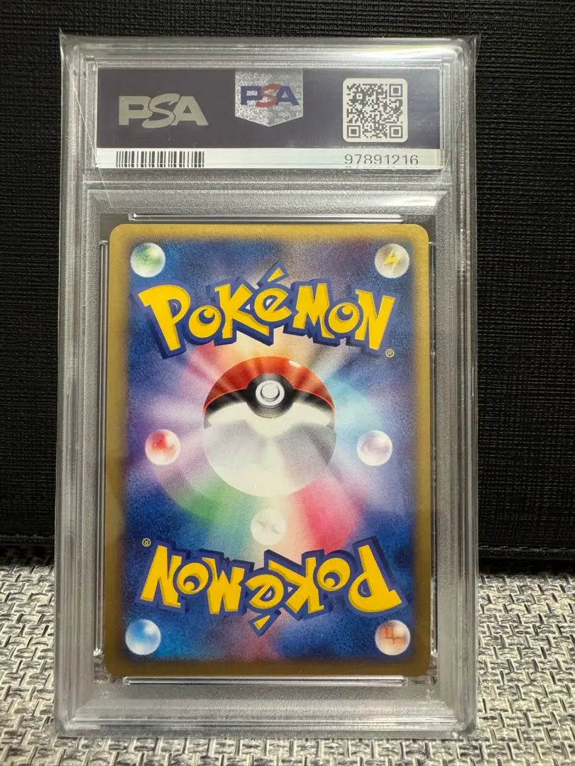 Super rare! Pokemon Card PCG Runpapa Kira Clash of the Blue Sky PSA10