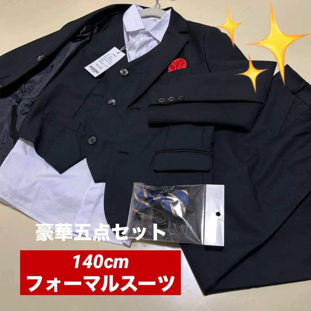 Nuevo 140 negro formal (chaqueta pantalones mejor camisa corbata de pollo) 5 puntos | 新品140ブラックフォーマル(ジャケットパンツベストシャツチョーネクタイ)5点