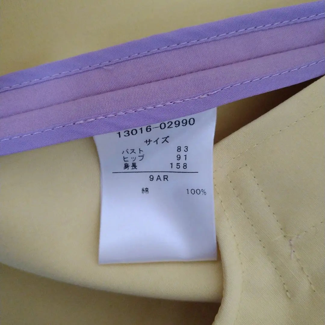 Gabardina lavanda de la colección DAMA Dinos