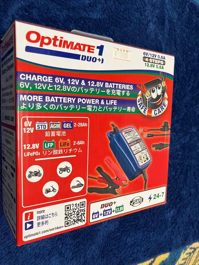 Cargador de baterías totalmente automático para motos Optimate1 Optimate | バイク用全自動 バッテリー充電器 OptiMATE1 オプティメイト