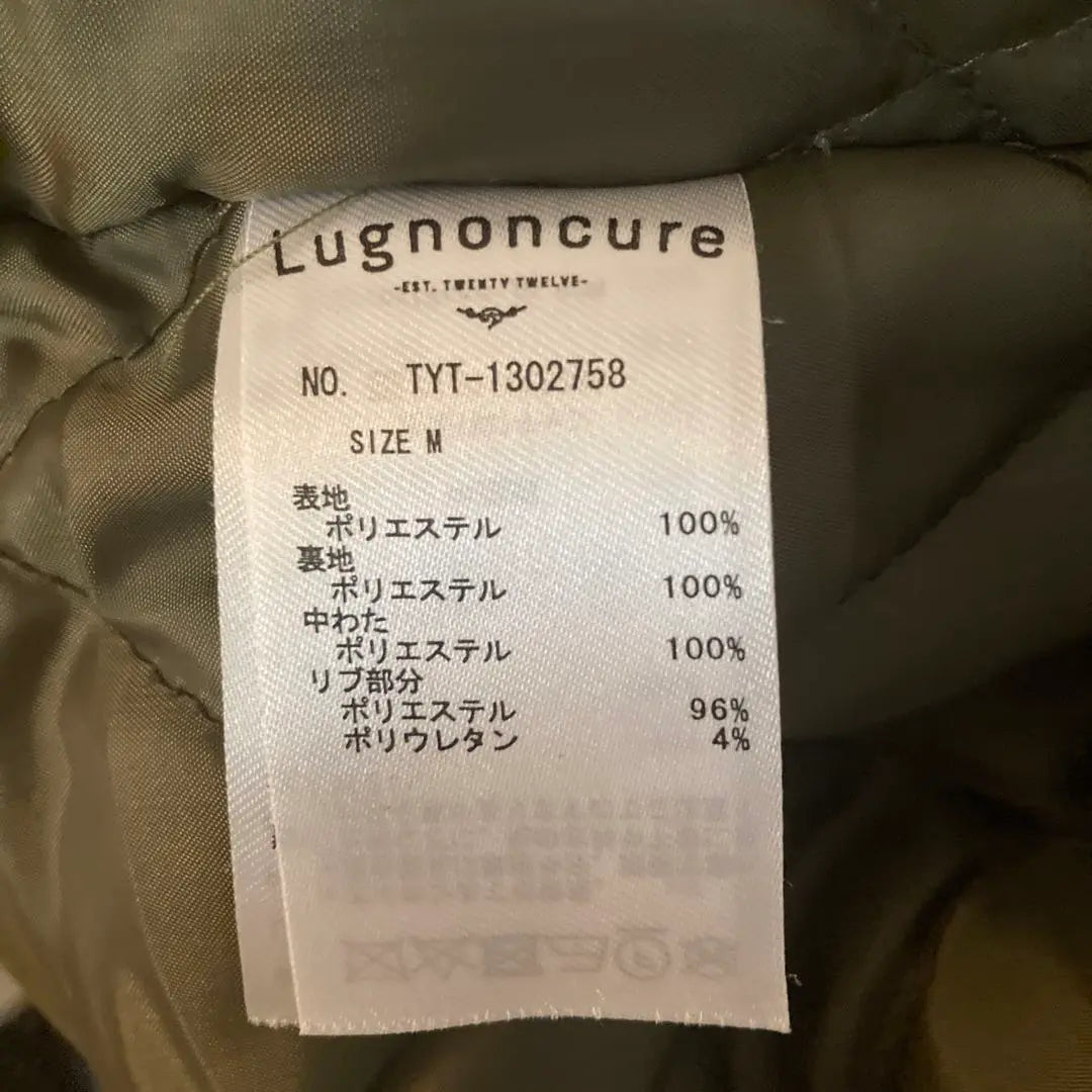 LUGNONCURE Chaqueta exterior sin color caqui | Lugnoncure アウター カーキ