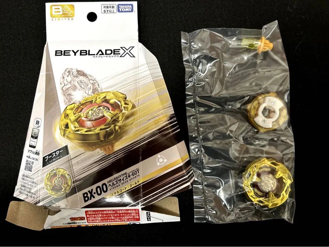 [Nuevo y sin abrir] BX-00 Hell's talla 4-60T con cordón dorado Verbay