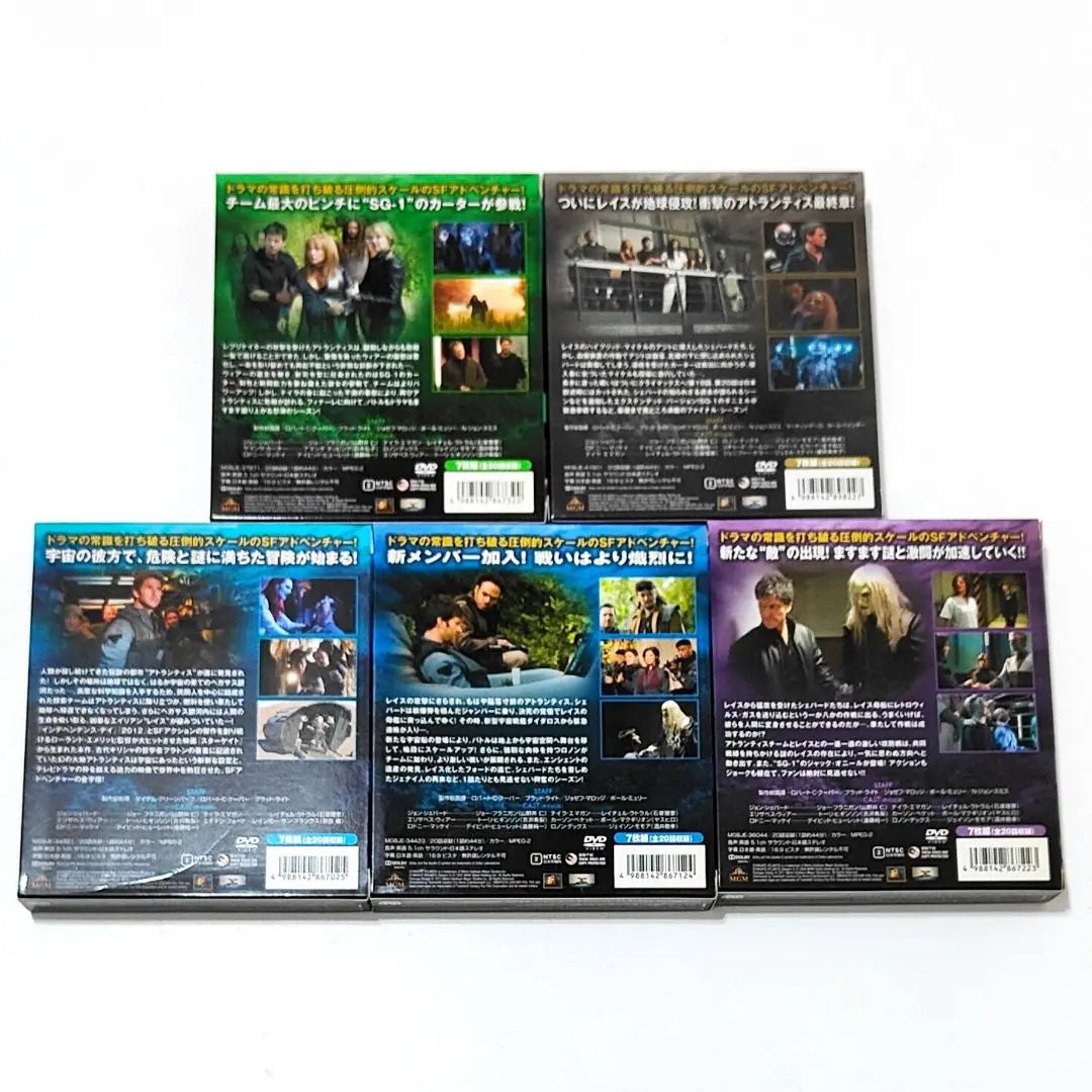 Stargate STARGATE DVD completo ATLANTIS