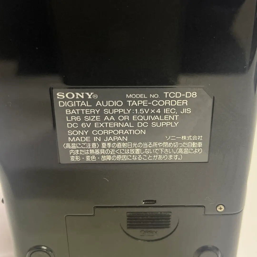 [Only check for power] [Rare] SONY DAT Walkman TCD-D8