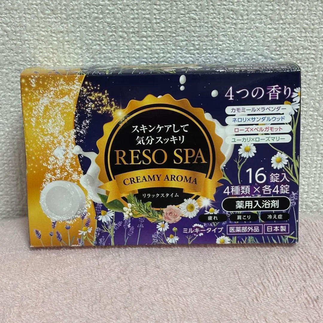 [Nuevo y sin usar] RESO SPA AROMA CREMOSO 16 tabletas