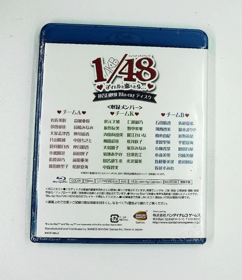 Blu-ray, new, unopened, free shipping, AKB1/48, when I fall in love with an idol