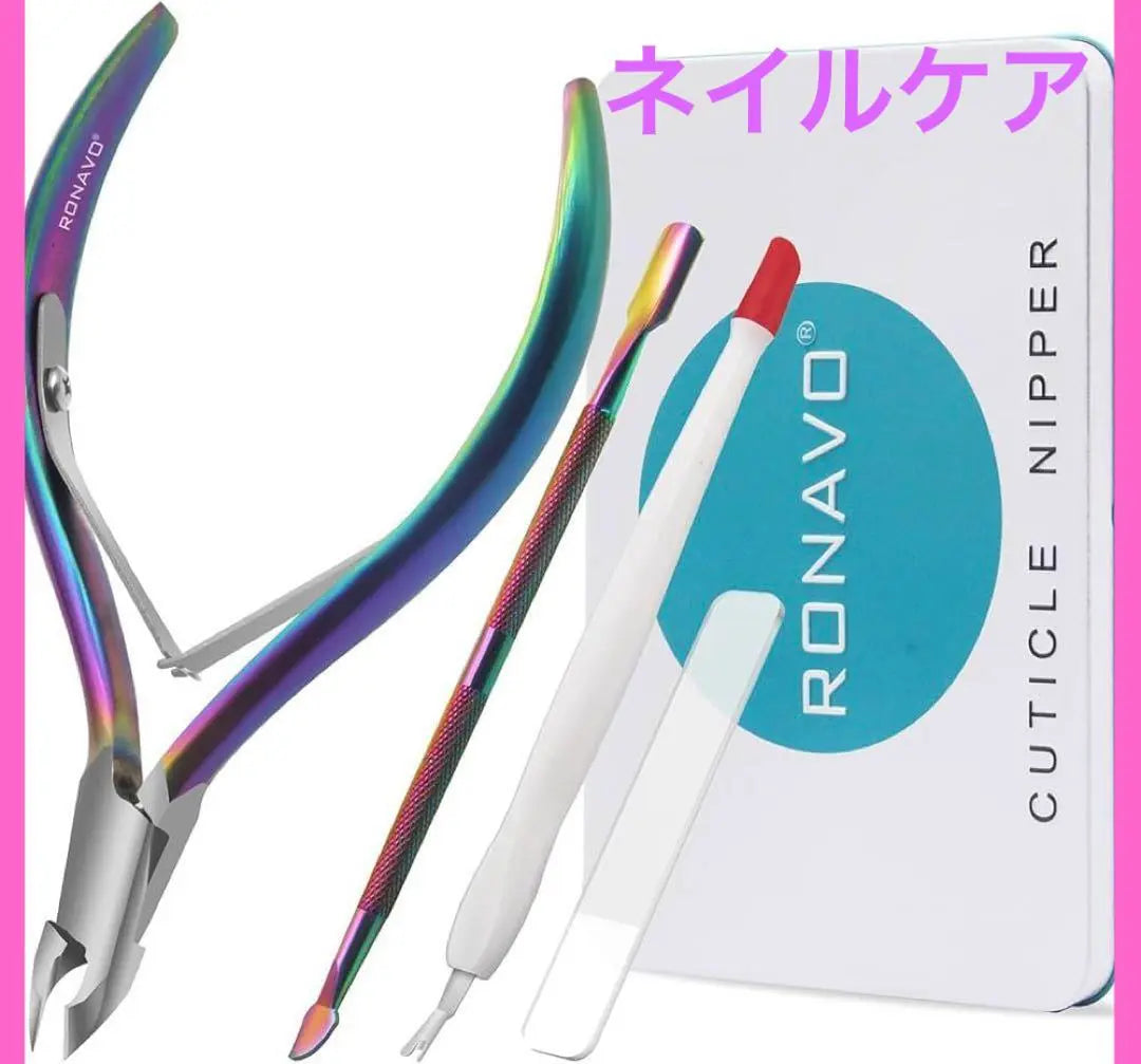 ◯ Pinza cortadora de cutículas para uñas Limoot Garra de acero inoxidable | ◯ネイル セルフ キューティクル カッターニッパー リムーバー ステンレス 爪