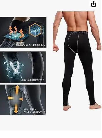 sillictor [L] Sports tights for men, power stretch, long