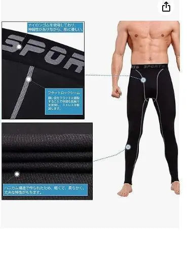 sillictor [L] Sports tights for men, power stretch, long