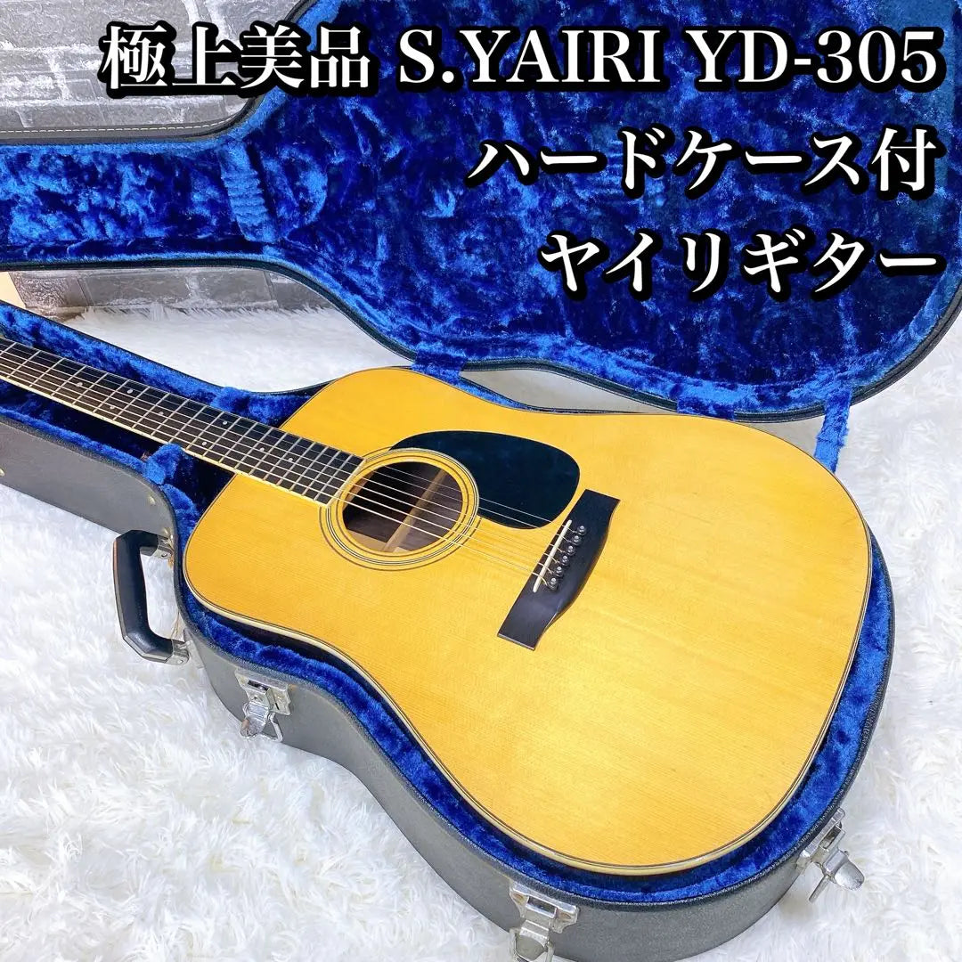 Excelente estado S.YAIRI YD-305 con estuche rígido Guitarra Yairi