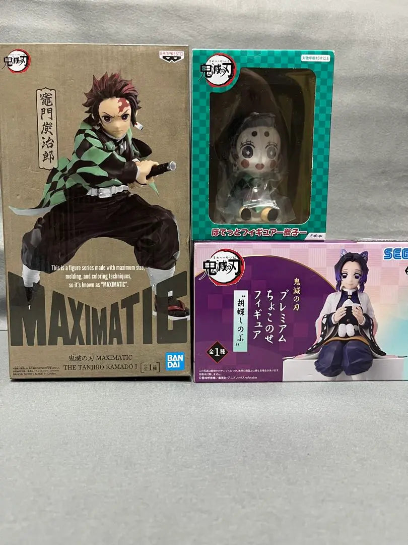 Figure Demon Slayer: Kimetsu no Yaiba 3-piece set