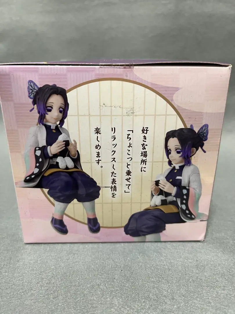 Figure Demon Slayer: Kimetsu no Yaiba 3-piece set